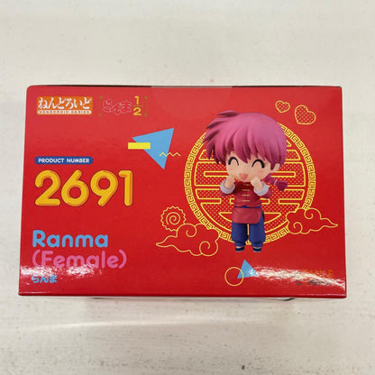 フィギュア ねんどろいど らんま らんま1/2 らんま (女)【フィギュア】【イオン広店】