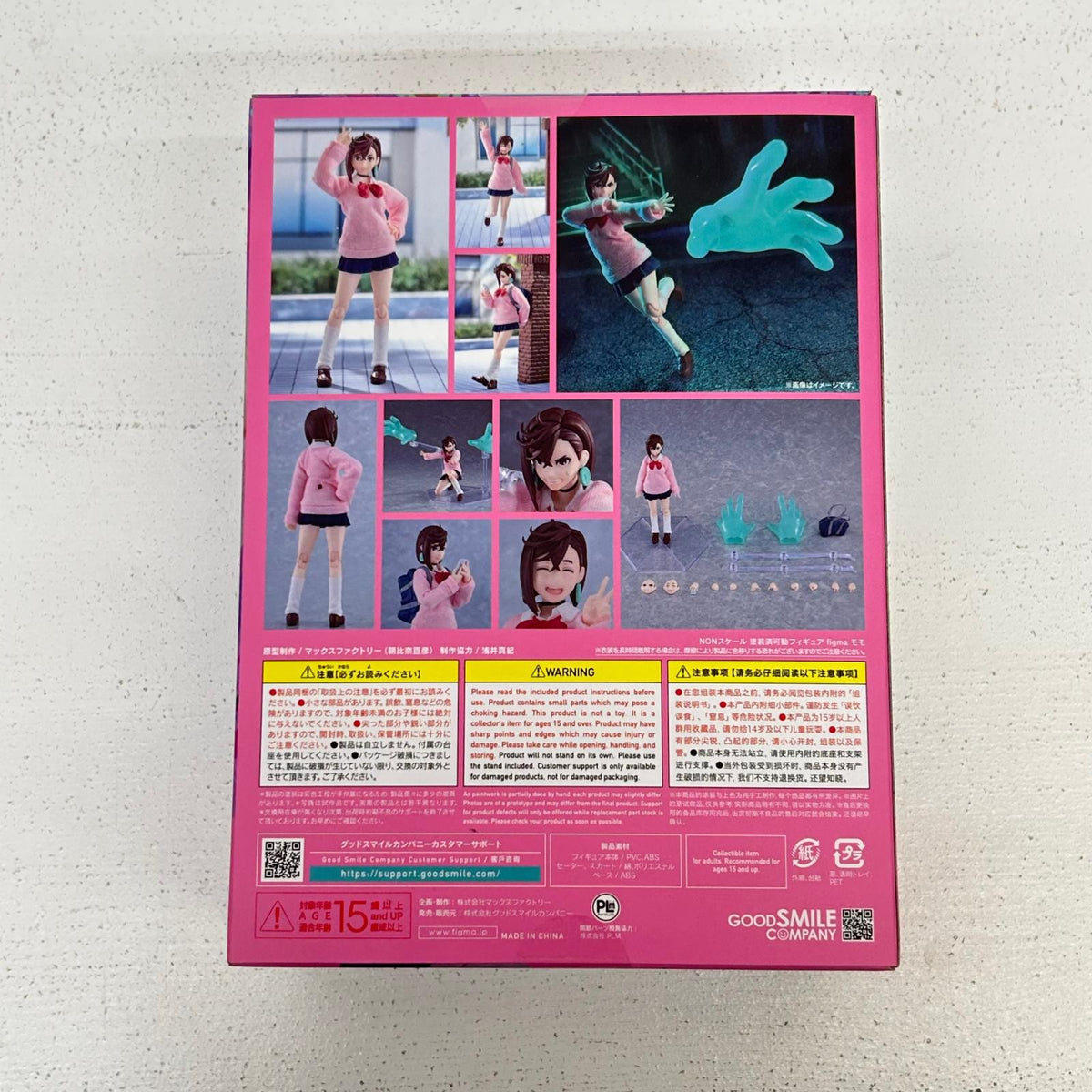 フィギュア figma モモ ダンダダン モモ【フィギュア】【イオン広店】