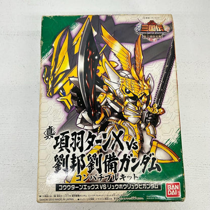 プラモデル 真 項羽ターンX VS 劉邦劉備ガンダム コンパチブルキット SDガンダム三国伝 Brave Battle Warriors 真三璃紗大戦 超限定ガンプラBOX同梱品 真 項羽ターンX　劉邦劉備ガンダム【イオン広店】