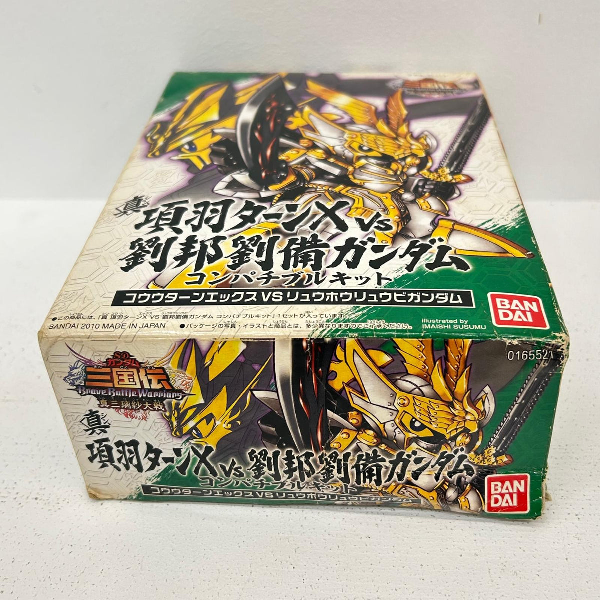 プラモデル 真 項羽ターンX VS 劉邦劉備ガンダム コンパチブルキット SDガンダム三国伝 Brave Battle Warriors 真三璃紗大戦 超限定ガンプラBOX同梱品 真 項羽ターンX　劉邦劉備ガンダム【イオン広店】