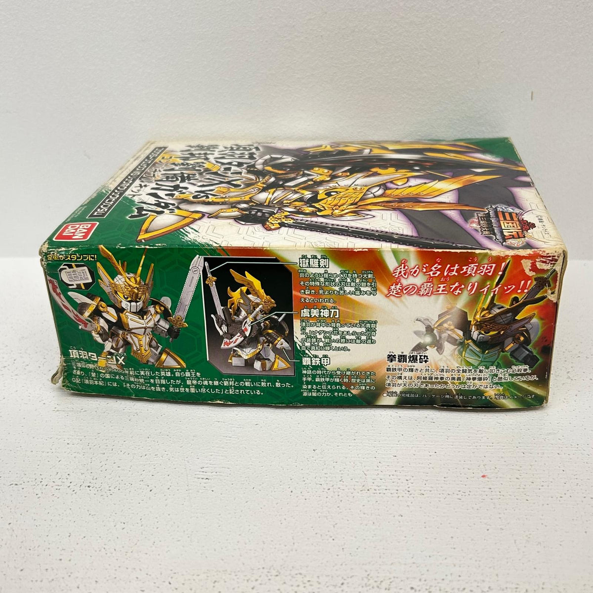 プラモデル 真 項羽ターンX VS 劉邦劉備ガンダム コンパチブルキット SDガンダム三国伝 Brave Battle Warriors 真三璃紗大戦 超限定ガンプラBOX同梱品 真 項羽ターンX　劉邦劉備ガンダム【イオン広店】