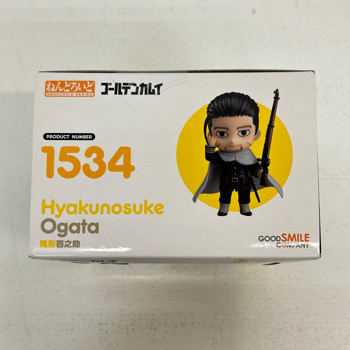 フィギュア ねんどろいど 尾形百之助 ゴールデンカムイ 尾形百之助【フィギュア】【イオン広店】