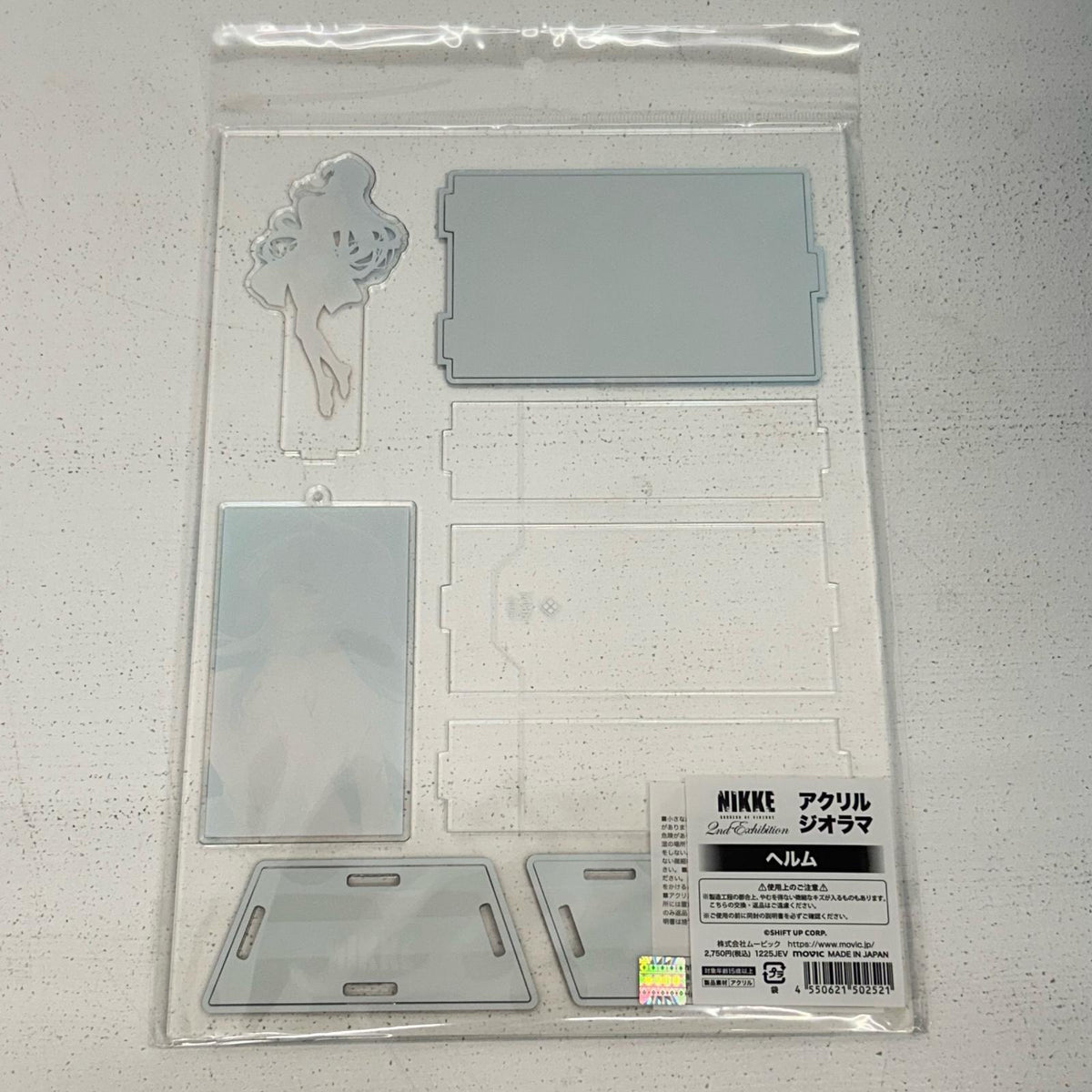 その他ホビー ヘルム NIKKE展 アクリルジオラマ NIKKE 2nd Exhibition BIG THREE IN THE ARK ヘルム【イオン広店】