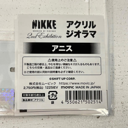 その他ホビー アニス NIKKE展 アクリルジオラマ NIKKE 2nd Exhibition BIG THREE IN THE ARK アニス【イオン広店】