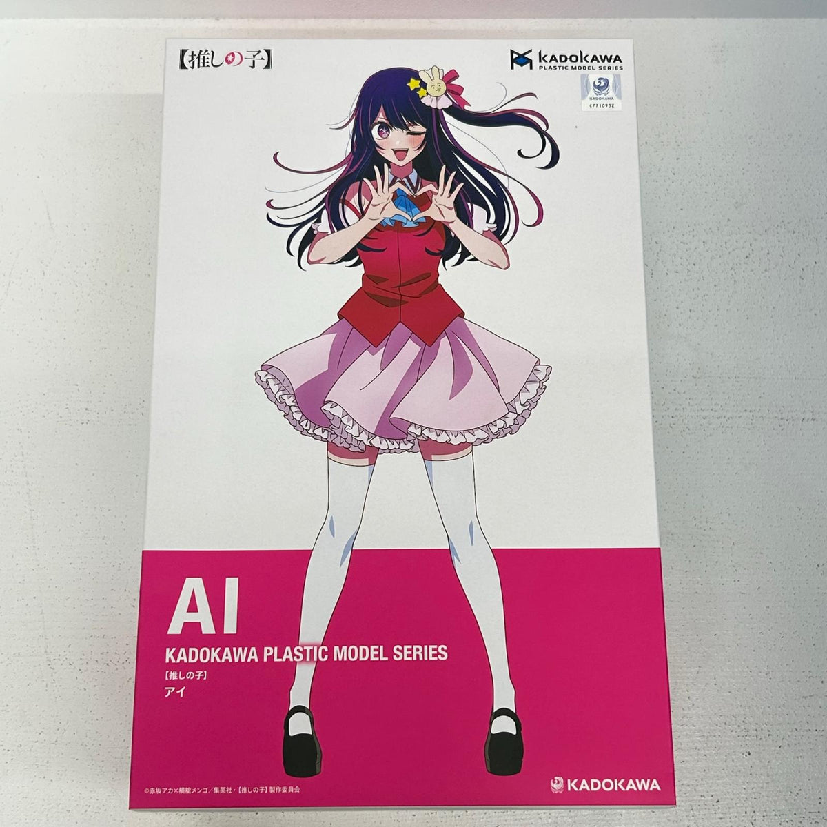 プラモデル アイ KADOKAWA PLASTIC MODEL SERIES 推しの子 星野アイ【イオン広店】