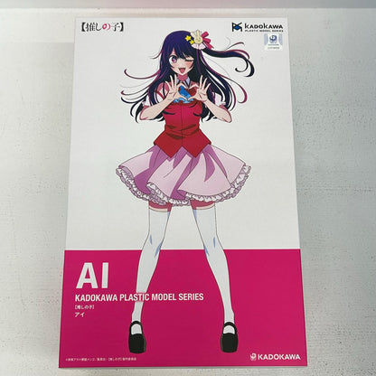 プラモデル アイ KADOKAWA PLASTIC MODEL SERIES 推しの子 星野アイ【イオン広店】