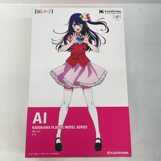 プラモデル アイ KADOKAWA PLASTIC MODEL SERIES 推しの子 星野アイ【イオン広店】