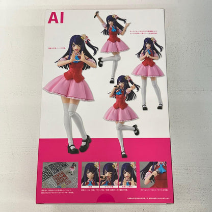 プラモデル アイ KADOKAWA PLASTIC MODEL SERIES 推しの子 星野アイ【イオン広店】