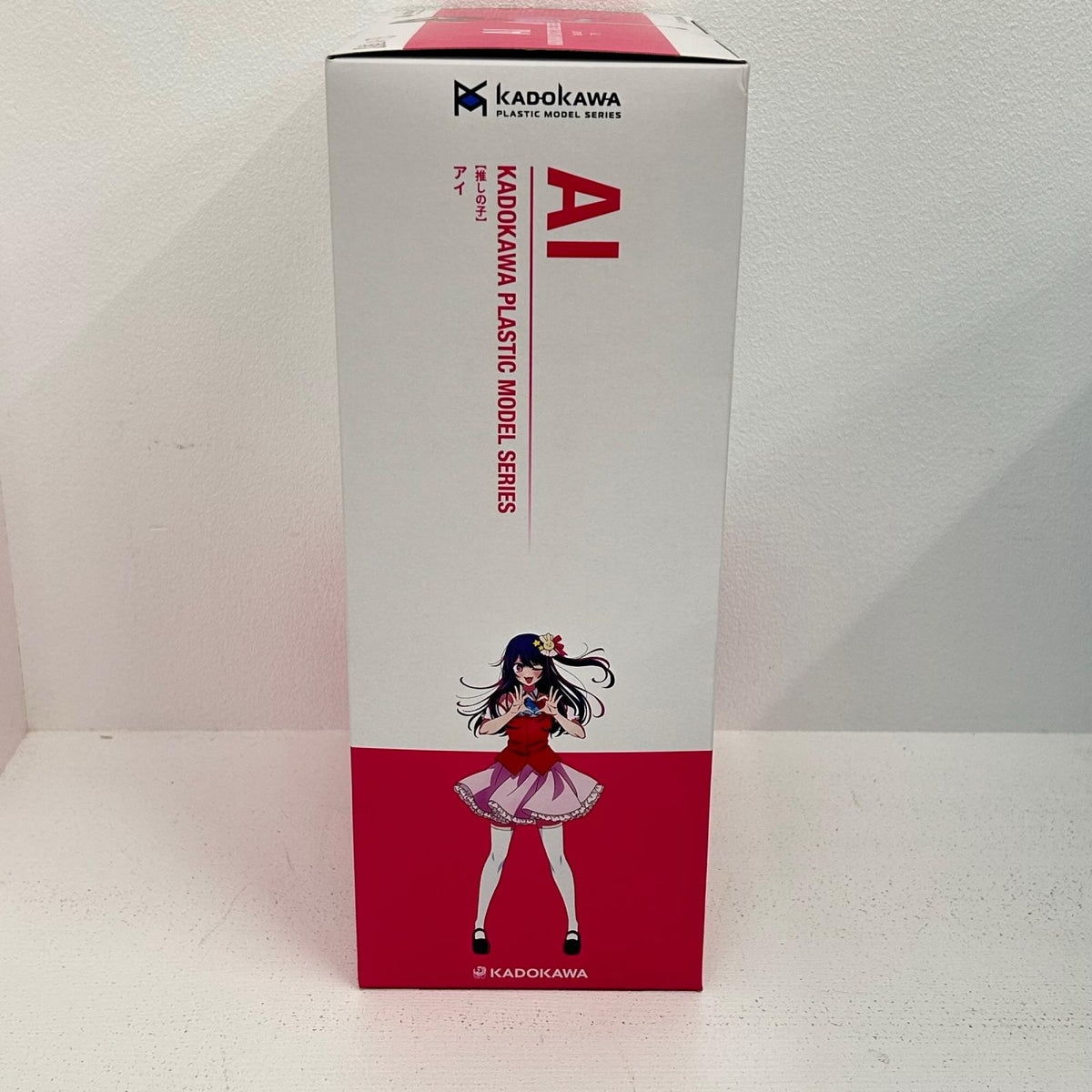 プラモデル アイ KADOKAWA PLASTIC MODEL SERIES 推しの子 星野アイ【イオン広店】
