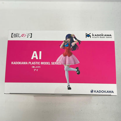 プラモデル アイ KADOKAWA PLASTIC MODEL SERIES 推しの子 星野アイ【イオン広店】