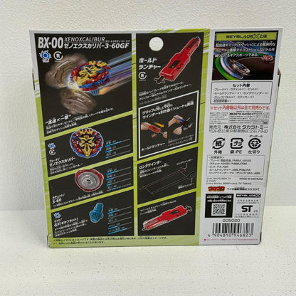 おもちゃ・玩具 BX-00 スターター ゼノエクスカリバー3-60GF ベイブレードX BEYBLADE X ゼノエクスカリバー3-60GF【イオン広店】