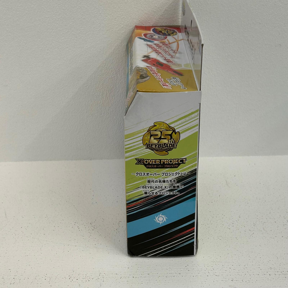 おもちゃ・玩具 BX-00 スターター ゼノエクスカリバー3-60GF ベイブレードX BEYBLADE X ゼノエクスカリバー3-60GF【イオン広店】