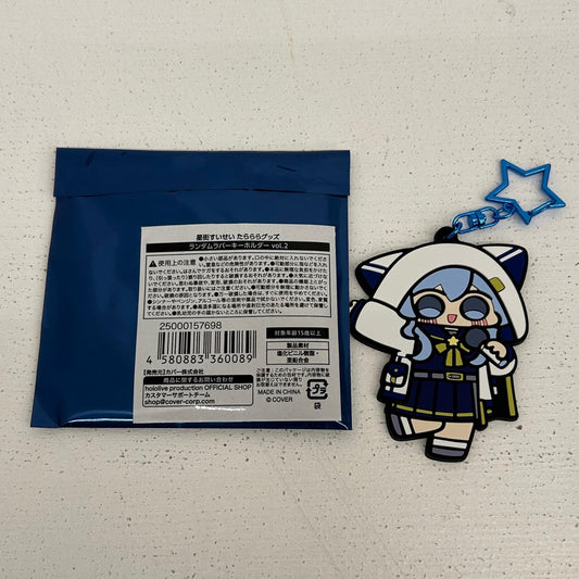 星街すいせい セーラー衣装 たらららグッズ ラバーキーホルダー ホロライブ 【イオン広店】