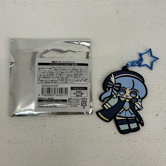 その他ホビー 星街すいせい 春服 たらららグッズ ラバーキーホルダー 復刻版 星街すいせい【イオン広店】