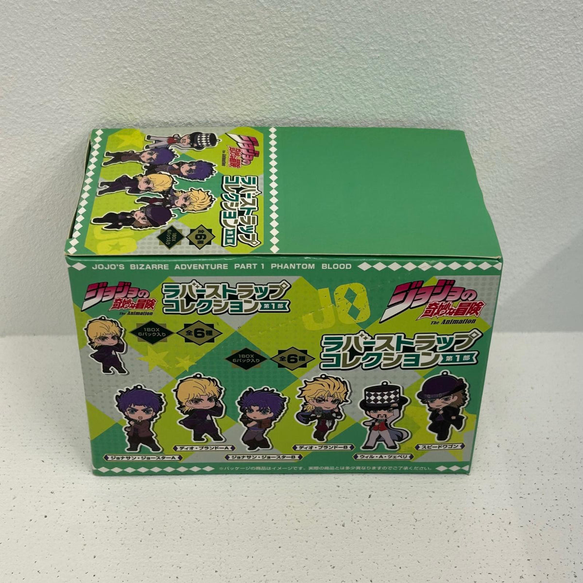 その他ホビー BOX ジョジョの奇妙な冒険 ラバーストラップコレクション 第1部【イオン広店】