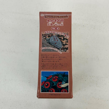 おもちゃ・玩具 王蟲 怒りの紅 プルバックコレクション 風の谷のナウシカ 王蟲【イオン広店】