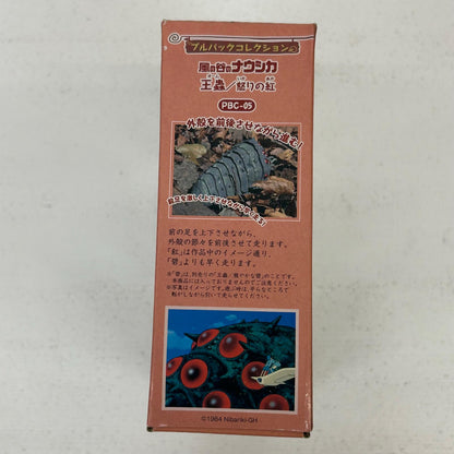おもちゃ・玩具 王蟲 怒りの紅 プルバックコレクション 風の谷のナウシカ 王蟲【イオン広店】