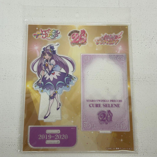 その他ホビー キュアセレーネ 20th アクリルスタンド スター☆トゥインクルプリキュア キュアセレーネ【イオン広店】