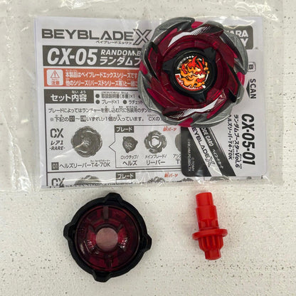 おもちゃ・玩具 ヘルズリーパーT4-70K ベイブレードX BEYBLADE X ヘルズリーパーT4-70K 【イオン広店】