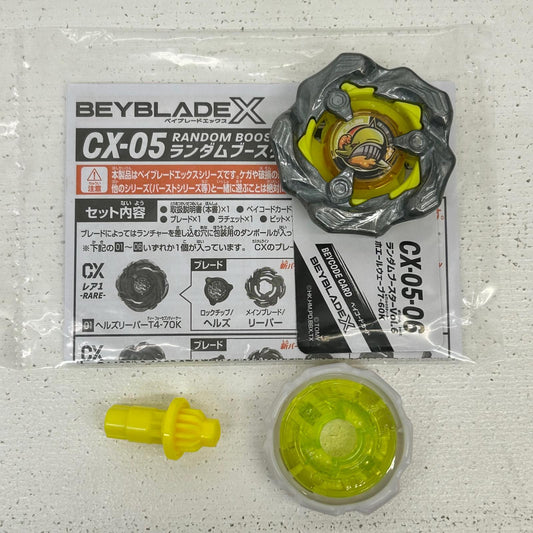 おもちゃ・玩具 ホエールウェーブ7-60K ベイブレードX BEYBLADE X　1 ホエールウェーブ7-60K【イオン広店】