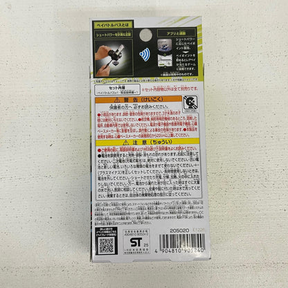 おもちゃ・玩具 BX-09 ベイバトルパス ベイブレードX BEYBLADE X ベイバトルパス【イオン広店】