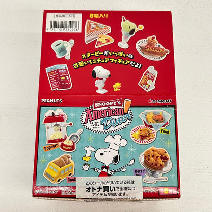 フィギュア 全8種 スヌーピーズ アメリカンダイナー リーメント スヌーピー【フィギュア】【イオン広店】