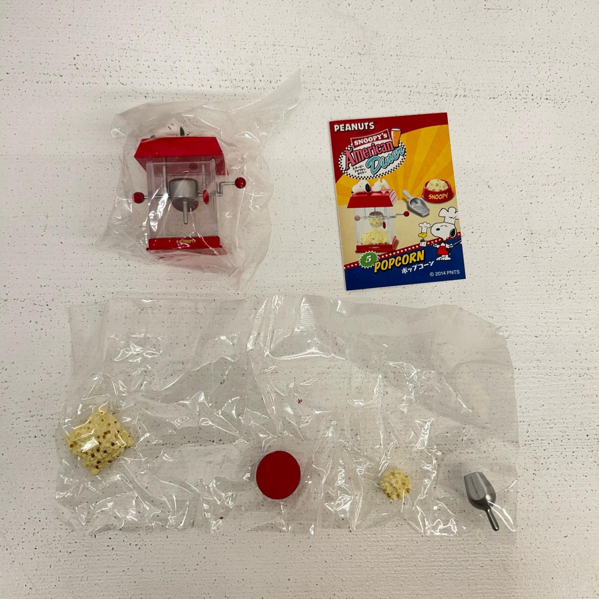 フィギュア 全8種 スヌーピーズ アメリカンダイナー リーメント スヌーピー【フィギュア】【イオン広店】