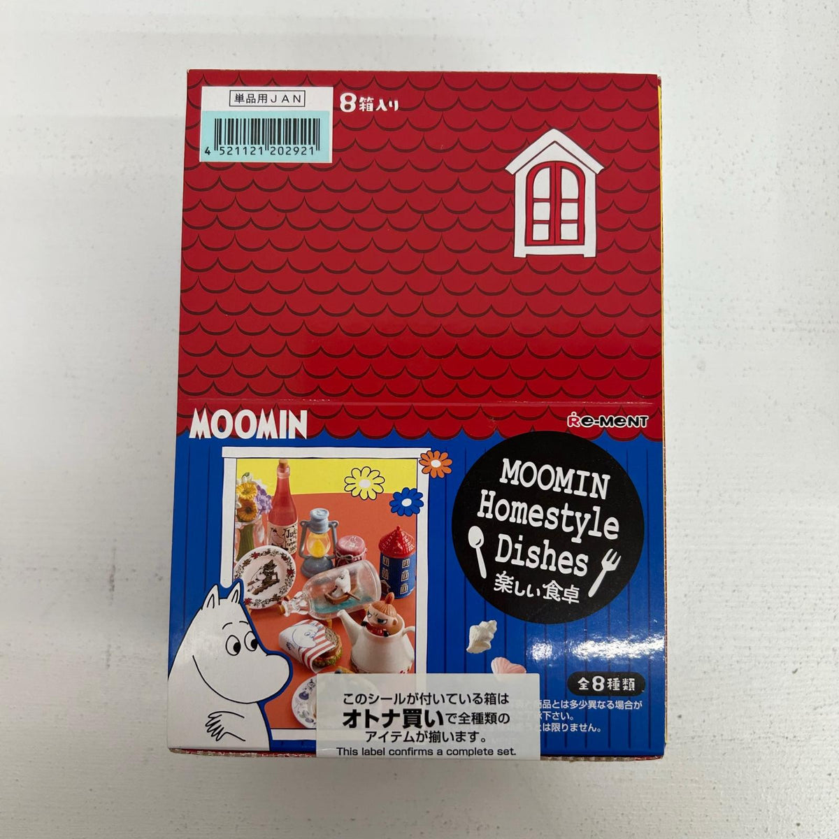 フィギュア BOX ムーミン Moomin Homestyle Dishes 楽しい食卓 リーメント ムーミン【フィギュア】【イオン広店】