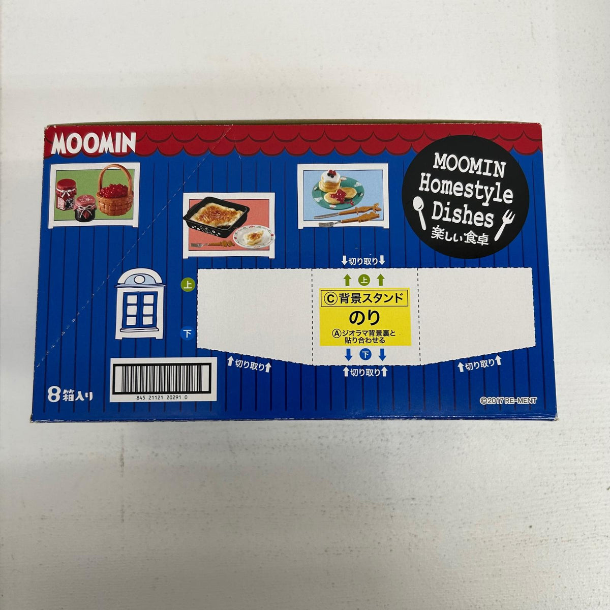 フィギュア BOX ムーミン Moomin Homestyle Dishes 楽しい食卓 リーメント ムーミン【フィギュア】【イオン広店】