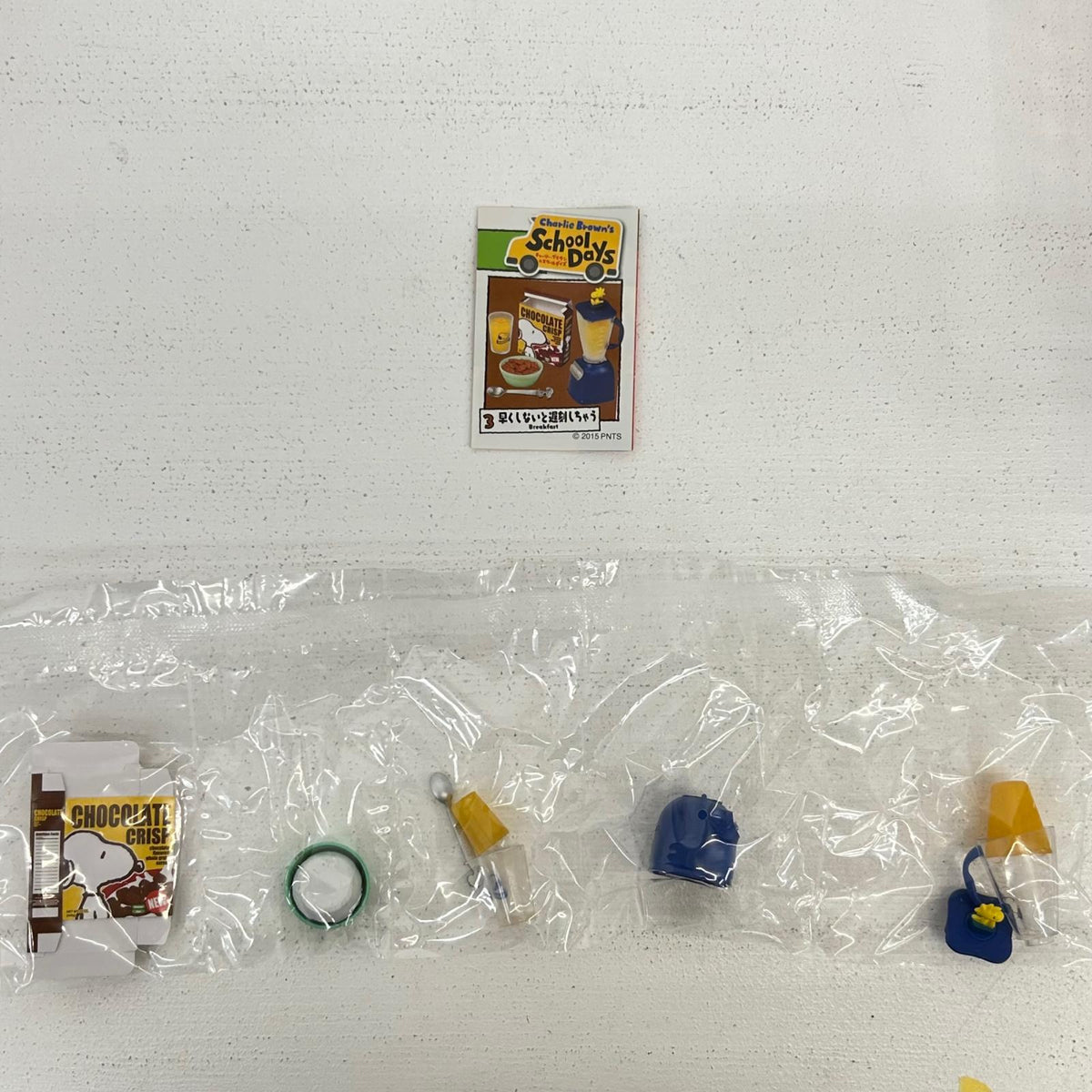 フィギュア 全8種 チャーリー・ブラウンのスクールデイズ PEANUTS SNOOPY リーメント スヌーピー【フィギュア】【イオン広店】