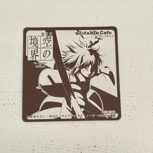 その他ホビー 両儀式 須藤友徳描き下ろしオリジナルコースター 空の境界 ufotable cafe 両儀式【イオン広店】