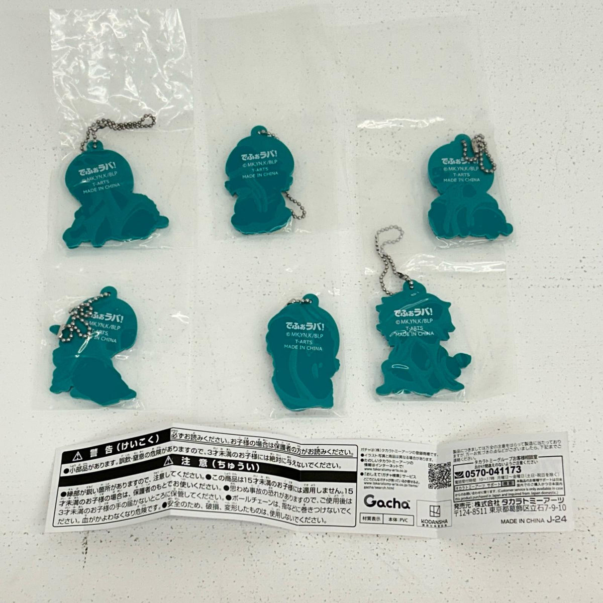 その他ホビー 全6種 でふぉラバ! ブルーロック 星座キーホルダー【イオン広店】