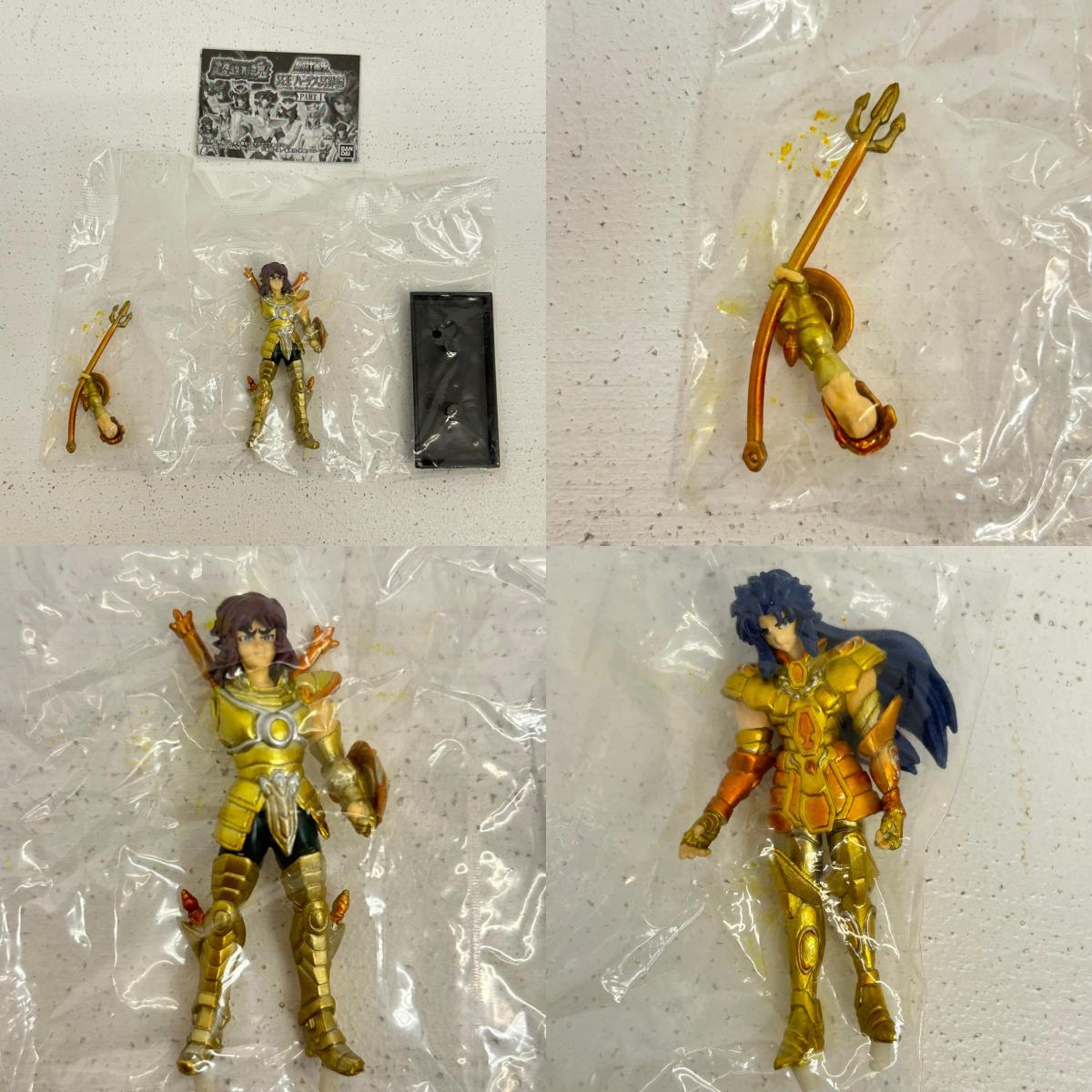 【中古】※一部イタミあり※ 全9種 超造形魂 聖闘士星矢 冥王ハーデス冥界編 PART1【イオン広店】