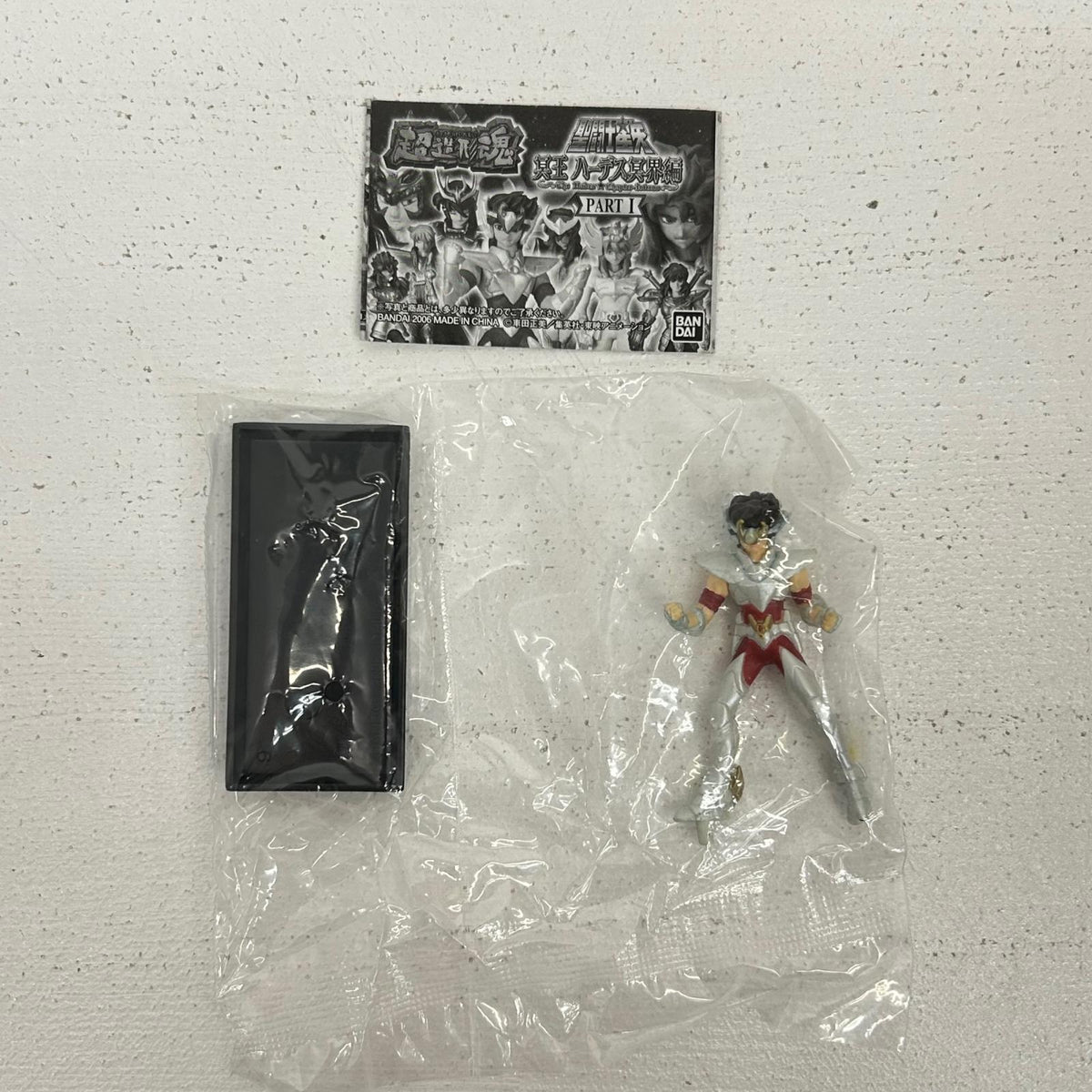 【中古】※一部イタミあり※ 全9種 超造形魂 聖闘士星矢 冥王ハーデス冥界編 PART1【イオン広店】