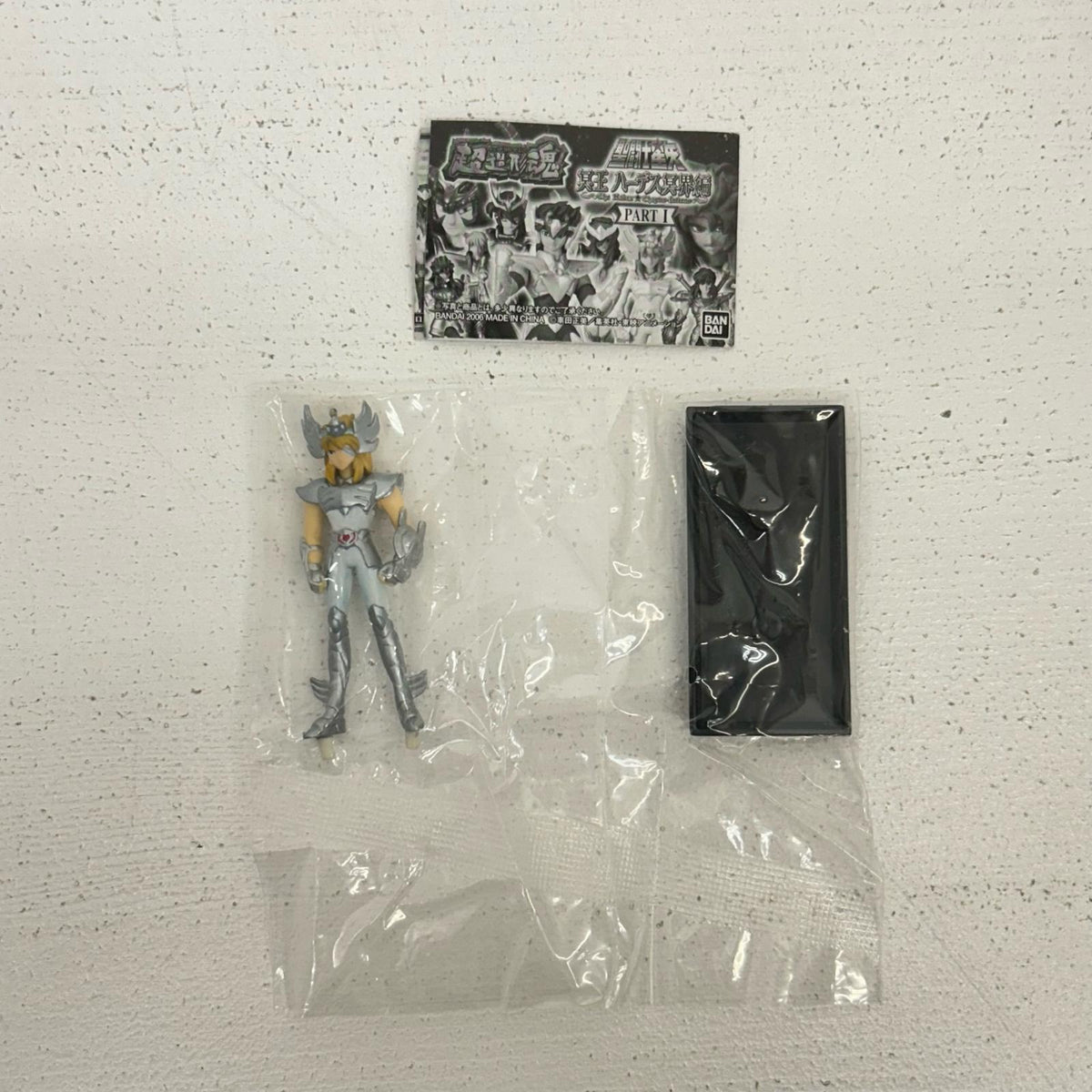 【中古】※一部イタミあり※ 全9種 超造形魂 聖闘士星矢 冥王ハーデス冥界編 PART1【イオン広店】