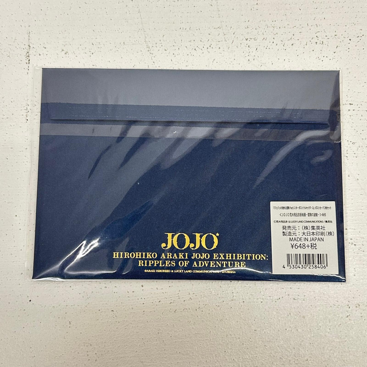 その他ホビー ポストカード2枚セット ジョジョ展 第三部 スターダストクルセイダース 荒木飛呂彦原画展 JOJO 冒険の波紋 ジョジョの奇妙な冒険 1 第三部 スターダストクルセイダース【イオン広店】