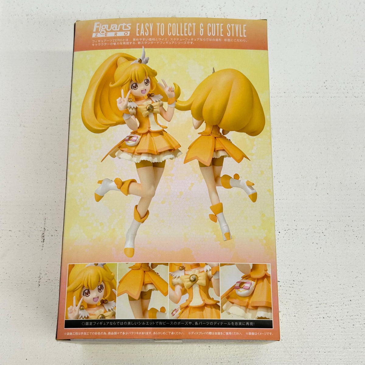 フィギュア フィギュアーツZERO キュアピース スマイルプリキュア! キュアピース【フィギュア】【イオン広店】