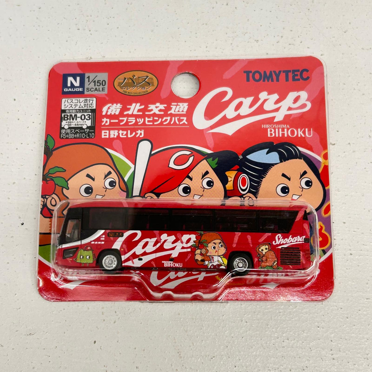 おもちゃ・玩具 1/150 備北交通 カープラッピングバス ザ・バスコレクション 備北交通 カープラッピングバス【イオン広店】