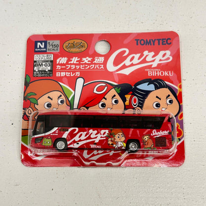 おもちゃ・玩具 1/150 備北交通 カープラッピングバス ザ・バスコレクション 備北交通 カープラッピングバス【イオン広店】
