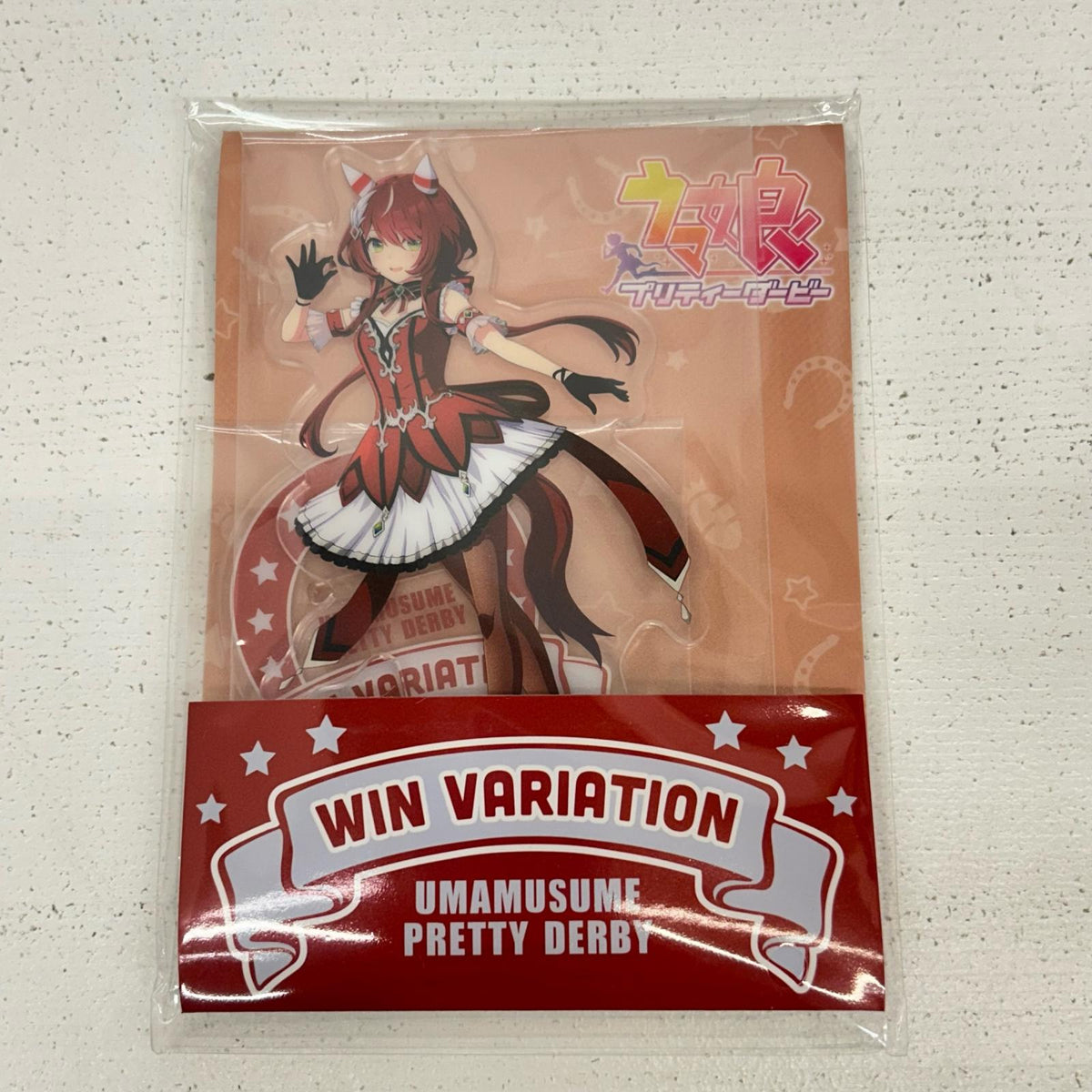 その他ホビー ウインバリアシオン アクリルスタンド ウマ娘 ローソン ウインバリアシオン【イオン広店】