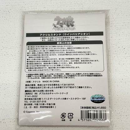 その他ホビー ウインバリアシオン アクリルスタンド ウマ娘 ローソン ウインバリアシオン【イオン広店】