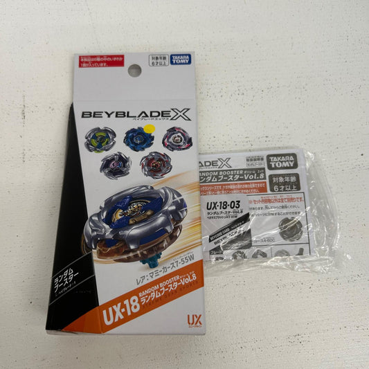 【中古】 ペガサスブラッシュM3-85W ベイブレードX BEYBLADE X【イオン広店】