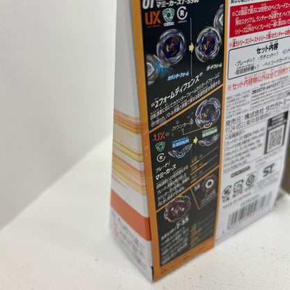 【中古】 ペガサスブラッシュM3-85W ベイブレードX BEYBLADE X【イオン広店】
