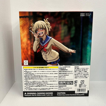 フィギュア トガヒミコ 二次元化Ver. 1/8 ベルファイン 僕のヒーローアカデミア トガヒミコ【フィギュア】【イオン広店】