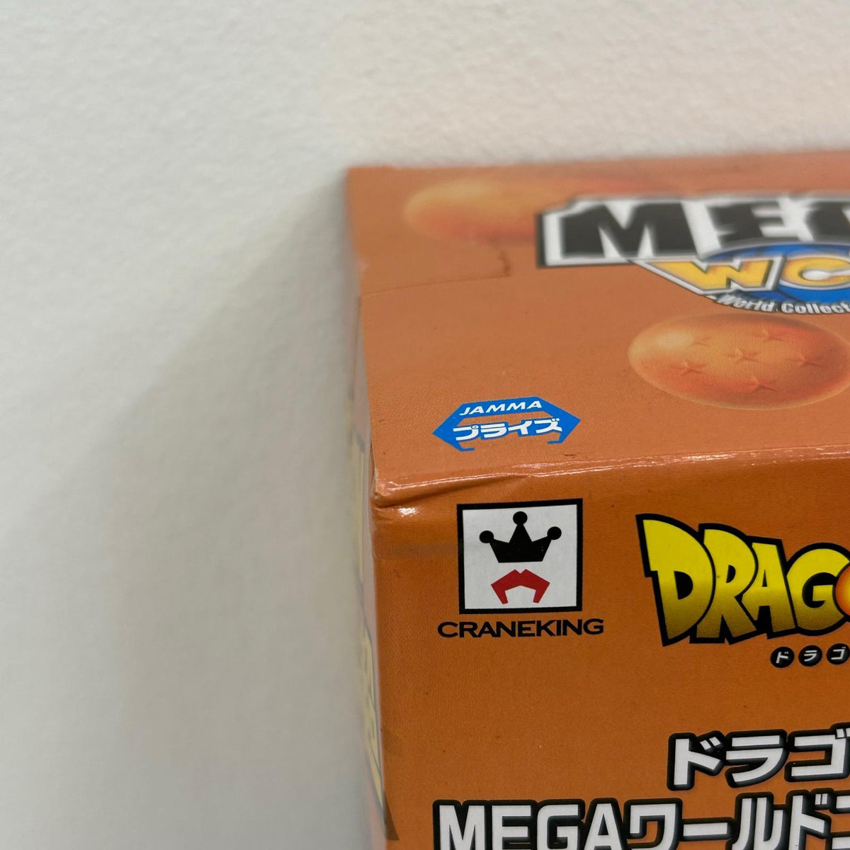 フィギュア MEGAワールドコレクタブルフィギュア 超神龍 ドラゴンボール超 WCF 超神龍【フィギュア】【イオン広店】