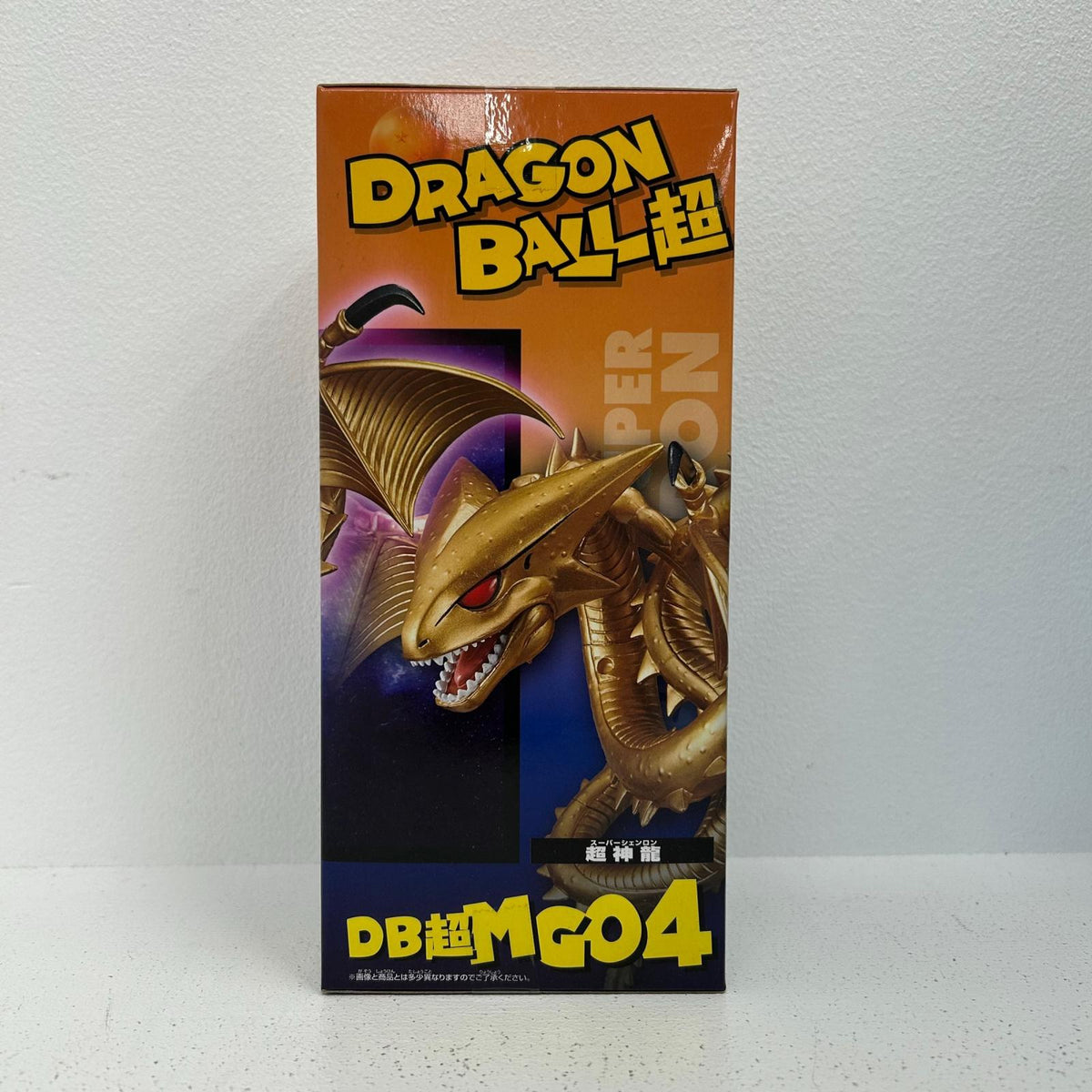 フィギュア MEGAワールドコレクタブルフィギュア 超神龍 ドラゴンボール超 WCF 超神龍【フィギュア】【イオン広店】