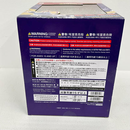 フィギュア ARTFX J 死柄木弔 1/8 僕のヒーローアカデミア コトブキヤ 死柄木弔 【フィギュア】【イオン広店】