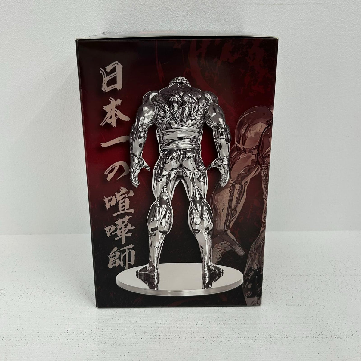 フィギュア ラスドロ賞 花山薫 メタルフィギュアッッ！ キャラドロ 刃牙 シリーズ 花山薫【フィギュア】【イオン広店】