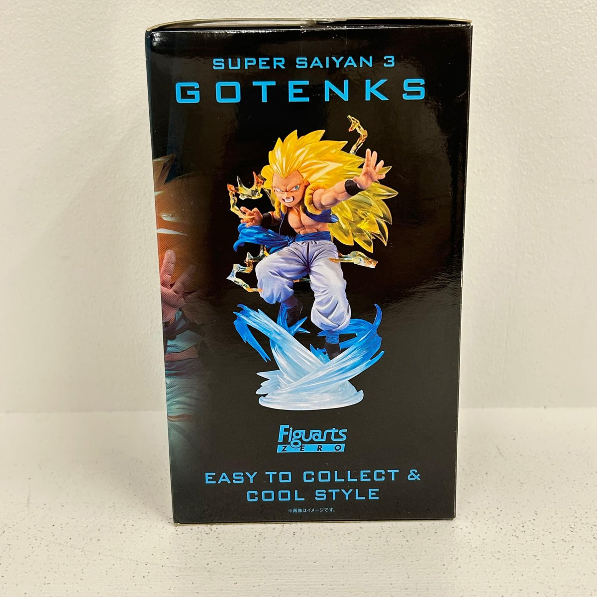 フィギュア フィギュアーツZERO スーパーサイヤ人3 ゴテンクス ドラゴンボールZ ゴテンクス【フィギュア】【イオン広店】