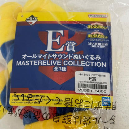 ぬいぐるみ E賞 オールマイトサウンドぬいぐるみ 一番くじ 僕のヒーローアカデミア 紡がれる想い 2 オールマイト【イオン広店】